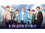 넷마블, 'BTS 유니버스 스토리' 오는 24일 글로벌 출시 '내가 쓰는 방탄소년단 이야기'