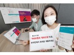 KT, 패스앱과 계좌인증으로 비대면 휴대폰 개통 가능…통신사 최초