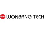 원방테크, 공모가 5만4300원 확정...희망가 밴드 최상단