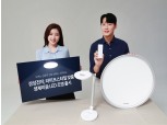 삼성전자, 집중력 향상·숙면 돕는 '생체리듬 LED 조명' 출시