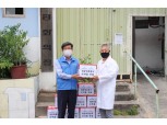우리자산신탁, 코로나19 소외계층 지원 의료물품 기부