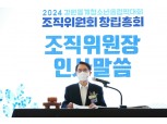 신창재 교보생명 회장, 바흐 IOC 위원장 환영 서한 받아