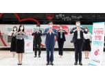 하나금융그룹, 코로나19 극복 '사랑 나눔 헌혈 캠페인' 실시