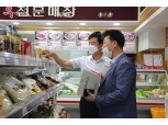 인천농협, 추석 대비 식품안전 총력 관리