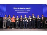 한국필립모리스 ‘2020 국가브랜드 대상’ 외국계 기업부문 수상