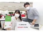 KT, 전국지자체와 보건소에 ‘발신정보알리미’ 서비스 연말까지 무료 제공