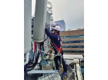 LG유플러스, 명절 연휴 대비 ‘5G 특별소통대책’ 마련