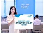 동양생명, 표적항암약물치료 보장 특약 출시