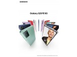 삼성전자, ‘갤럭시S20 FE’ 공개…갤럭시 팬이 선호하는 기능과 색상은?