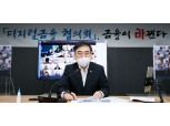 제2 네이버통장 사태 막는다…플랫폼 금융서비스 투명성 확보 장치 마련한다
