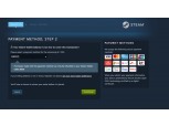 NHN페이코, 게임플랫폼 ‘스팀(Steam)’에 페이코 결제 추가