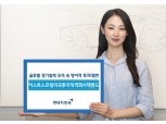 현대차증권, 이스트스프링 美 투자적격 회사채 펀드 추천