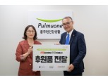 풀무원건강생활, 학대 피해 어르신 위해 녹용 제품 후원