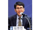 [한국금융투자포럼] 김한진 KTB투자증권  수석연구위원 “코로나 위기, 과거와 다르지 않아”