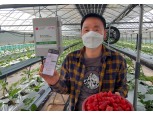 LG유플러스-그린랩스, ‘보급형 스마트팜’ 선보여…지역 농가 스마트화에 앞장