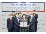 SGI서울보증, 중기부 '자상한 기업' 선정…스마트서비스 기업 지원