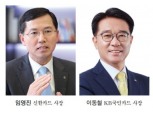 네이버·카카오 등 빅테크 대항…신한·KB국민카드 페이 승부수