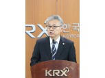 “한국거래소, 해외기업 상장폐지 36%...피해액 3843억원”