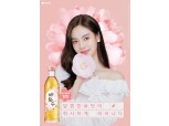 하이트진로, 매화수 광고 모델에 우다비 선정