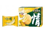 오리온, '초코파이情 바나나' 재단장 50일 만에 1000만개 팔렸다