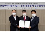 대우건설, 인천 중구청과 ‘공동육아나눔터’ 설치 업무협약 체결