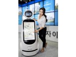GS건설, ’강릉자이 파인베뉴’에도 인공지능 안내원 ‘자이봇’ 도입