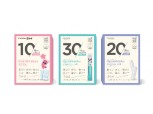 이마트, ‘100% 국산 유산균’ 함유한 피코크 생유산균 3종 출시