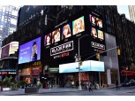 넷플릭스 다큐 '블랙핑크: 세상을 밝혀라' 뉴욕, LA, 파리, 도쿄, 자카르타 빌보드 등장