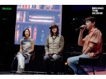 카카오 멜론, 비하인드 더 씬-더 리더 카카오TV 공개 '양준일, 리아킴, 에릭남 북콘서트'