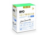 CJ제일제당, 아토피 환아에 'BYO 식물성피부유산균' 전달