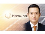 김동관 한화솔루션 사장 부임 후 첫 실적 호조 기대..3분기 영업익 증가 예상