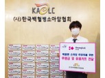 흥국화재, 소아암 환아 지원 후원금 전달