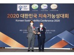 신한금융, 다섯 번째 대한민국 지속가능성보고서상(KRCA) 수상