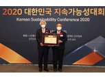 김태오 회장 경영 성과 결실…DGB금융, 지속가능성 보고서상(KRCA) 10회 수상 명예의 전당 올라
