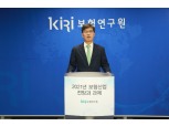 내년 보험산업 1%대 저성장…"사업 재조정 필요"