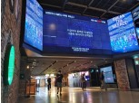 지난해 순손실 7500억대…CJ CGV "올해 실적 회복 전환점"