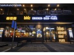 bhc, 3분기 가맹점 매출 전년比 35% 상승
