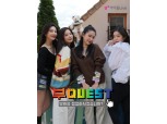 LG유플러스, 레드벨벳의 부퀘스트 독점 제공