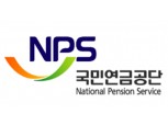 국민연금, SK이노베이션 물적분할에 반대표 행사 결정
