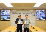 LG유플러스-포스코에너지, 교육 돌봄 사회공헌 활동 공동 추진