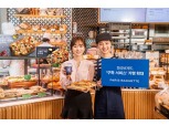 파리바게뜨, '구독 서비스' 가맹점까지 확대