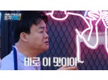 오비맥주 카스, 백종원과 유튜브 ‘포차720’ 시리즈 공개
