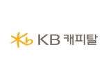 KB캐피탈, 3억 달러 규모 첫 외화채권 발행