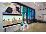 삼성전자, 방탄소년단 팝업스토어에 ‘더 세리프’ 설치