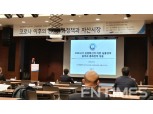 "코로나로 실물경제-금융시장 부조화…국채 물량 대응 필요"