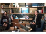 한국씨티은행, VIP 고객 대상 온라인 문화세미나 개최