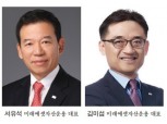 미래에셋자산운용, 펀드 강호 위치 ‘탄탄’