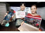 KT, PC용 스트리밍 게임 ‘게임박스’ 출시…내달 IPTV용 출시 예정