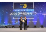 한국타이어, 한국품질만족지수 12년 연속 1위 수상