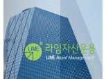 '라임 가교' 웰브릿지자산운용, 자산 회수 위한 수익자 동의 절차 착수